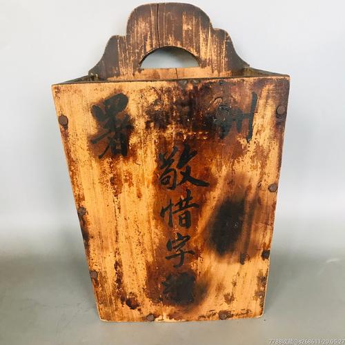 纸墨善缘 从署州敬惜字纸到书报刊零售的木盒传承