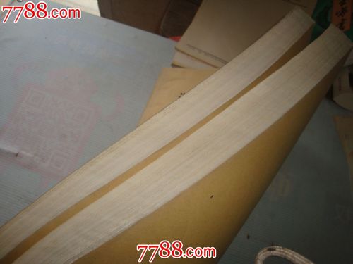 《讽刺与幽默》2008年全年原报合订本