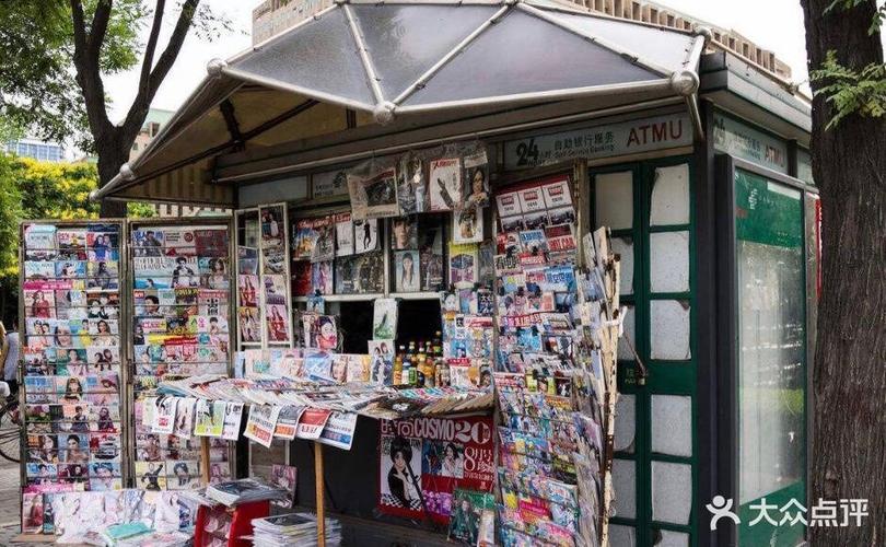 北京南三环书报刊零售点地址、电话、路线及周边设施全指南